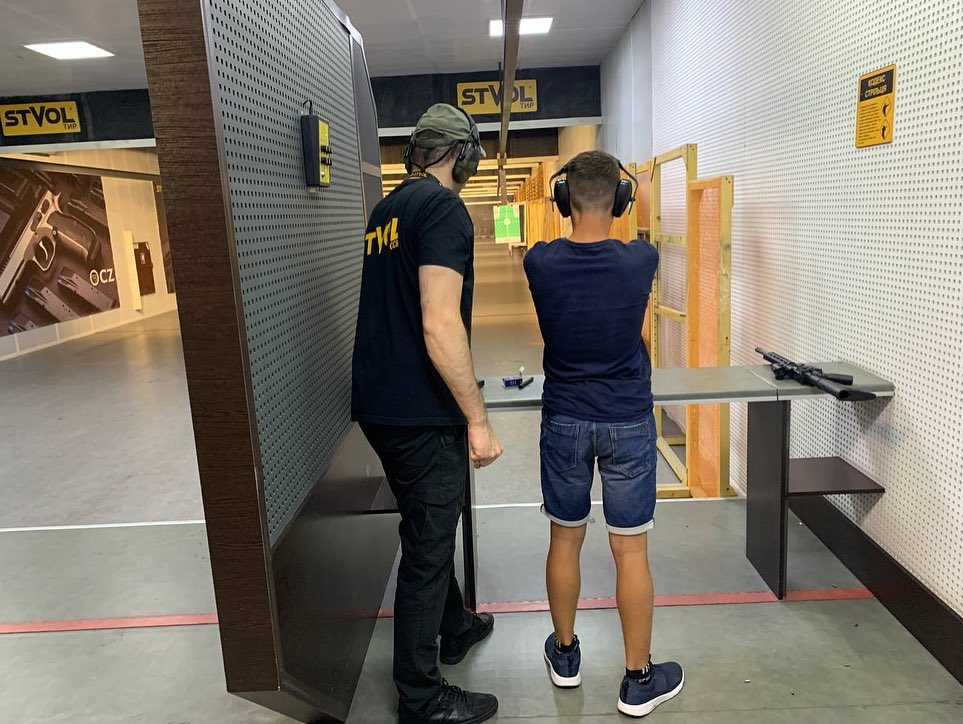 Shooting range